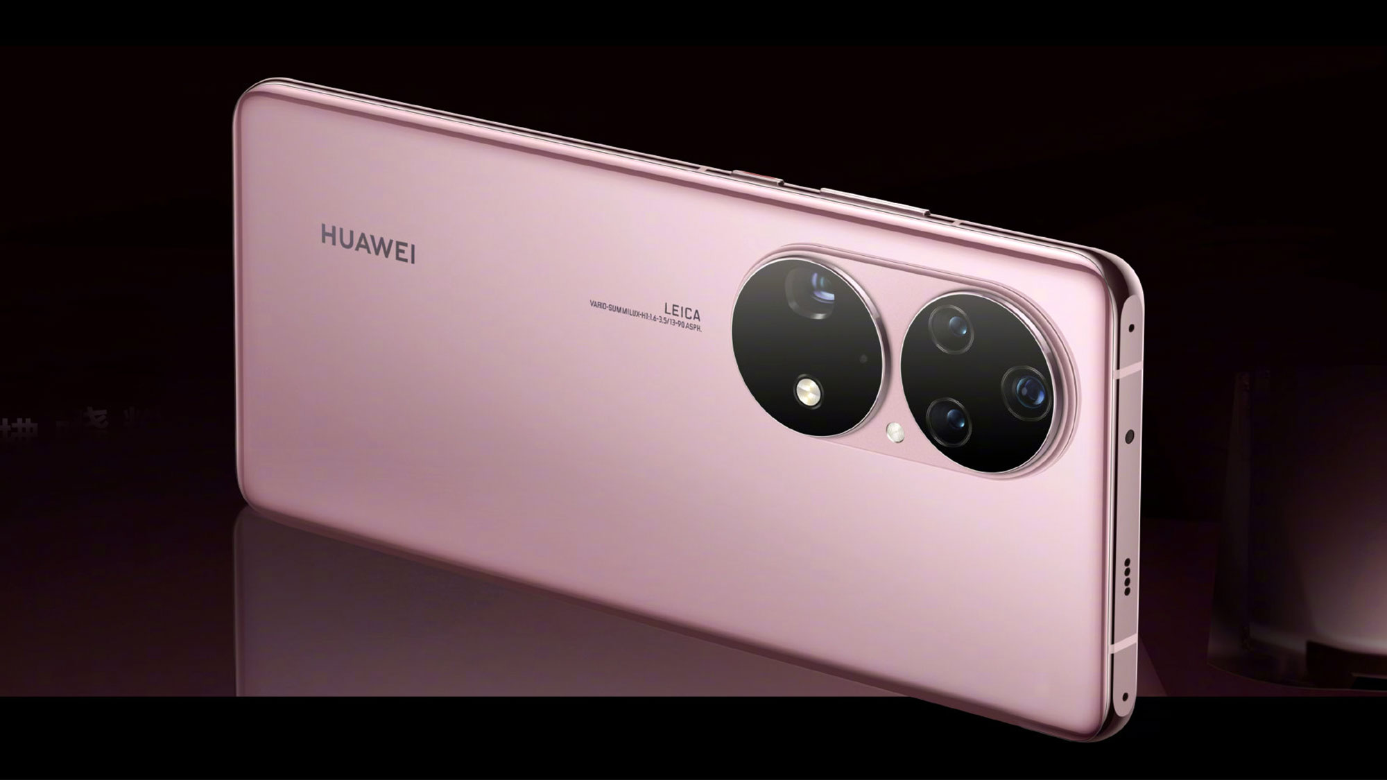 Huawei P50